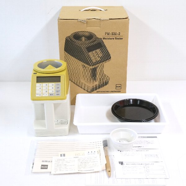 dg01◎Kett◇ケット科学◇穀物水分計◇PM-830-2◇水分計測器(農業機械 