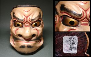 木彫 能面のYahoo!オークション(旧ヤフオク!)の相場・価格を見る