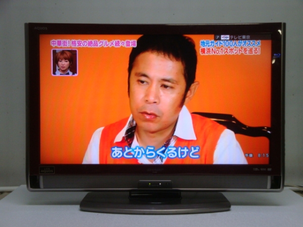 2168SHARP32型地デジブルーレイ内BSＨｉvision液晶10年LC-32DX3