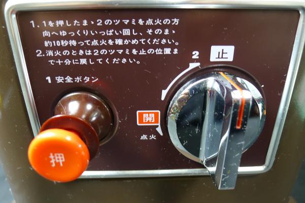 ガスストーブ 都市ガス用 GHB-380AG 暖房器具 大阪ガス 0 未使用