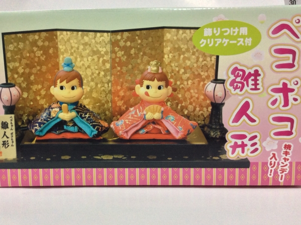 新品 ペコポコ雛人形 ペコポコ 雛人形 FUJIYA Yahoo!オークション