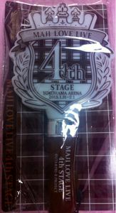 15年09月 うた プリ キンブレのヤフオク の相場 価格を見る ヤフオク のうた プリ キンブレのオークション売買情報は18件が掲載されています