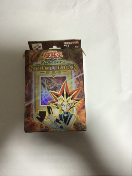 遊戯王ストラクチャーデッキ遊戯編