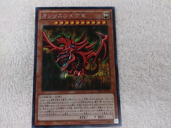 遊戯王 決闘者の栄光 side:闇遊戯 BOX 未開封 ※アジア版※(遊戯王 