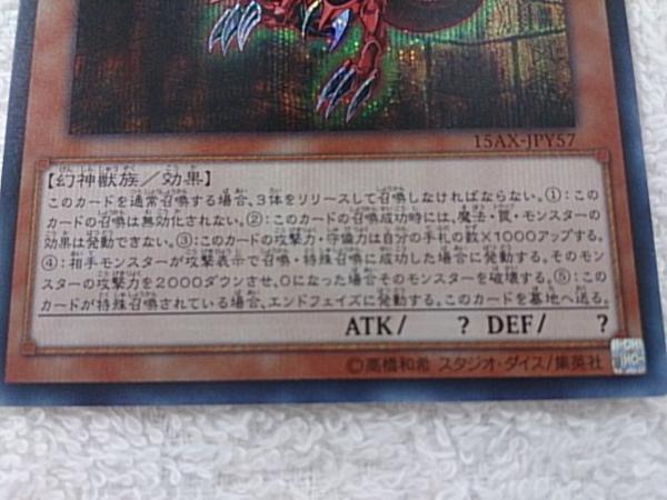 遊戯王 決闘者の栄光 side:闇遊戯 BOX 未開封 ※アジア版※(遊戯王 