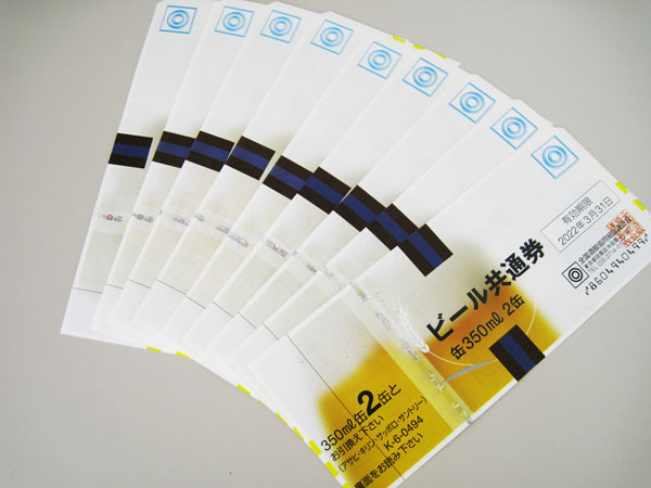 ビール券　ビール共通券　350ml２缶　９枚セット　