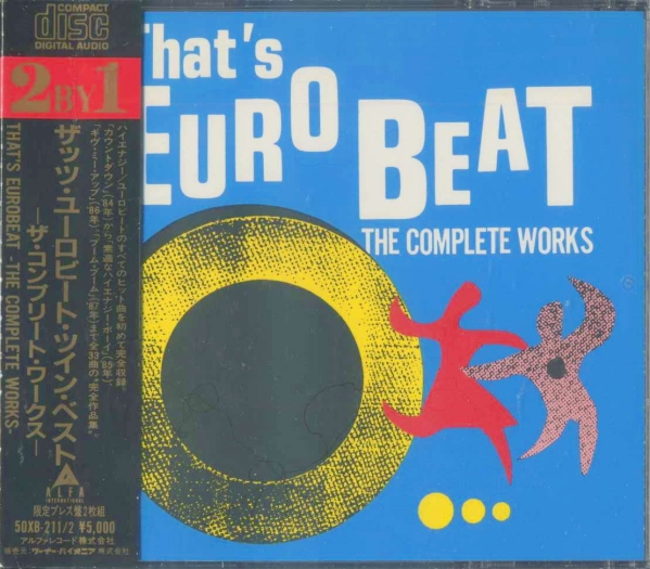 That's EUROBEAT コンプリートセット