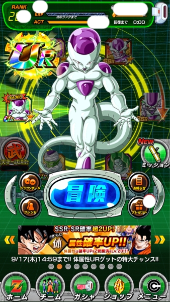 ドッカンバトル　高ランク　アカウント　課金_1