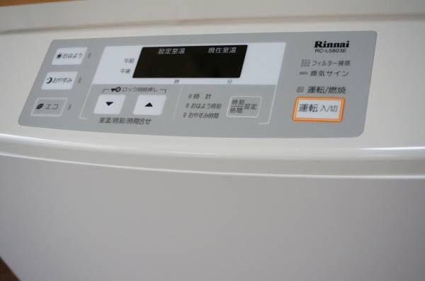 ■ リンナイ RC-L5803E LPガス ■ 保証少しだけ残あり