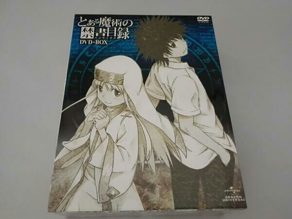 とある魔術の禁書目録 DVD-BOX とある魔術の禁書目録 【公式通販】