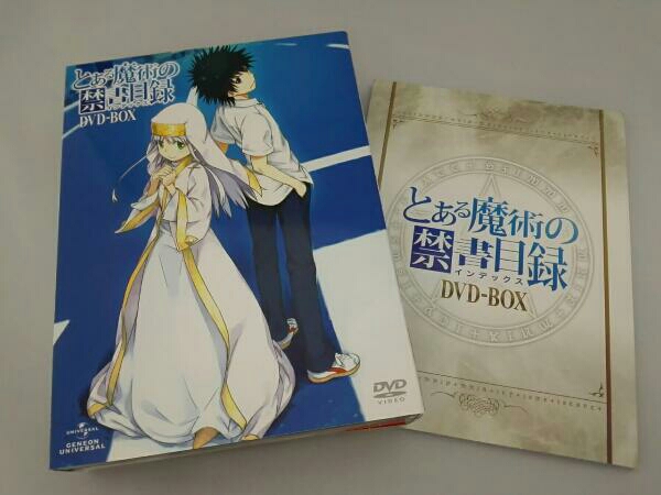 とある魔術の禁書目録 DVD-BOX とある魔術の禁書目録 【公式通販】