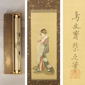 浮世絵 掛軸のYahoo!オークション(旧ヤフオク!)の相場・価格を見る