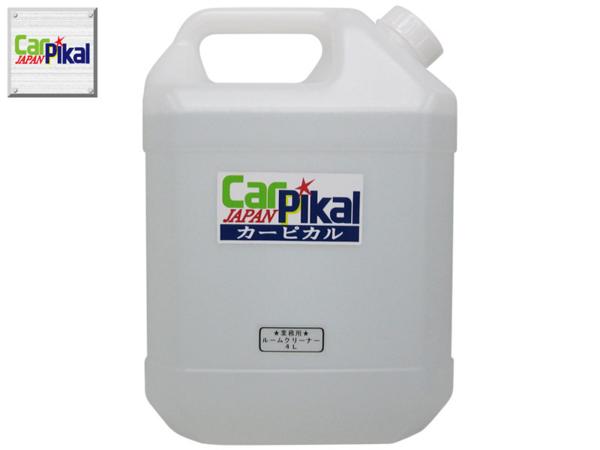 布シート天井のヤニ★タバコの汚れ★業務用ルームクリーナー4L①