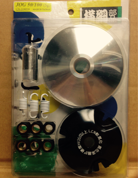 横綱/JOG/ジョグ/Z/R/アプリオ/ギアビーノ/ハイスピードプーリー