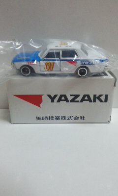 トミカ クラウン エアクール特注 トヨタ 矢崎総業 トヨタクラウン