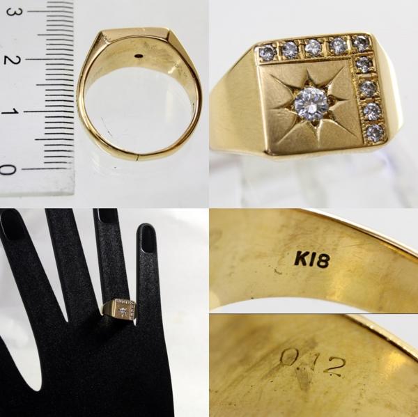 即決◎中古美品◎18金 ダイヤ 0.12ct メンズリング K18 即決◎中古美品◎18金 ダイヤ 0.12ct メンズリング K18