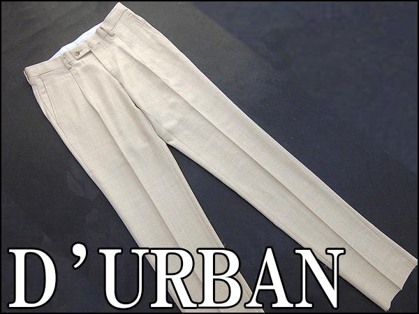 新品2.7万!ダーバン ウールスラックスパンツ82薄ベージュ★P1824