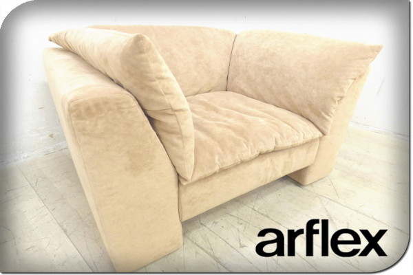 ■美品■アルフレックス■PONTE■1人掛けソファ■49万■aaa487e