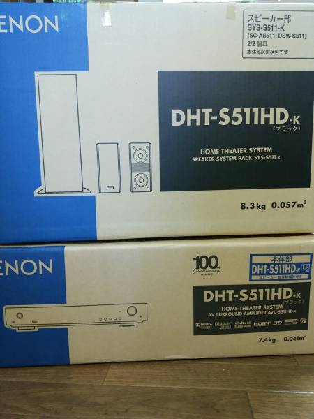 【新品】　DENON DHT-S511HD-K　2.1chホームシアターシステム