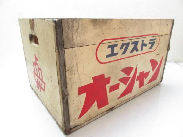 エクストラ オーシャン 当時物 古い 木箱 インテリア 22825