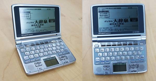 中古 CASIO EX-word XD-SD7600 電子辞書