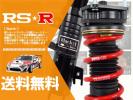 RSR 車高調 Black☆i レジェンド　KA9　8/2～16/9 BKH163M