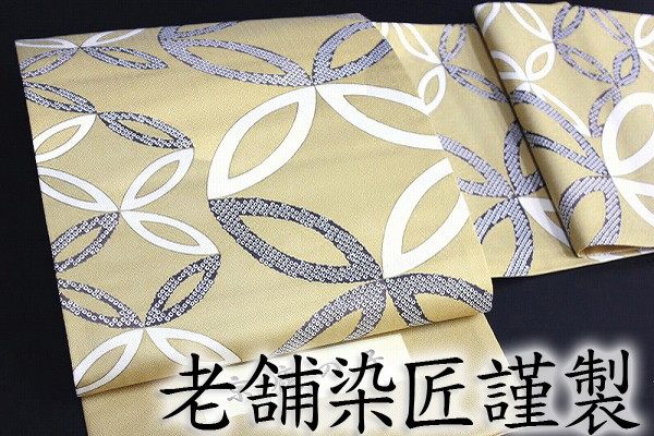 ★ちどり★京都老舗染匠黄金七宝繋ぎ綸子正絹全通袋帯s209
