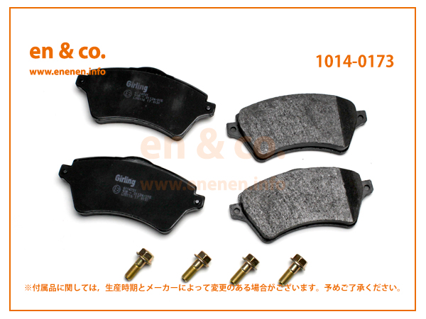 ランドローバー フリーランダー (LN25)用 F ブレーキ 2点セット