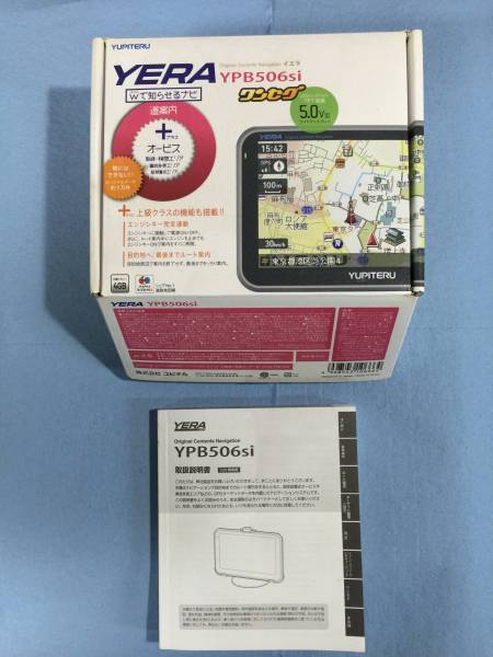 ユピテルYSB506si ジャンク品_1