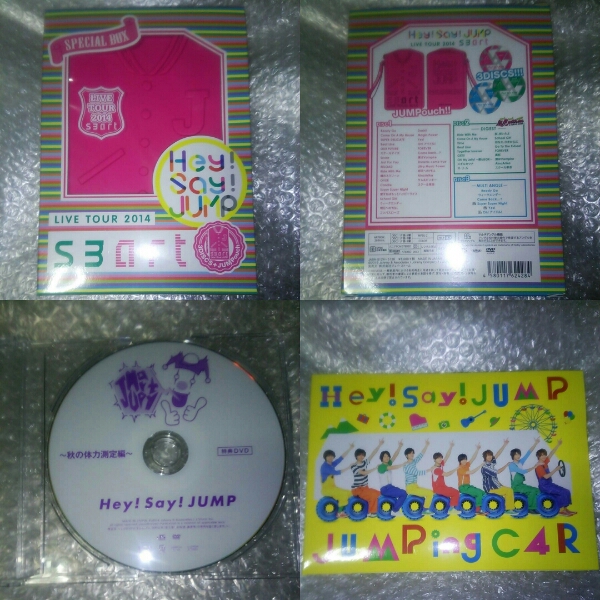 Hey!Say!JUMP DVD＋CDセット LIVE smart 初回DVD JUMPing CAR 