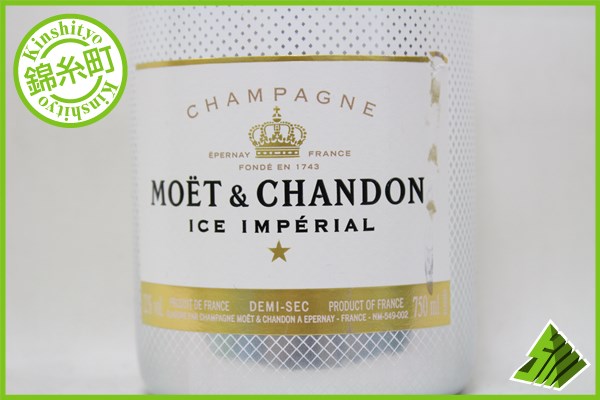 □1円～ モエ・エ・シャンドン アイス アンペリアル 750ml G-Y6