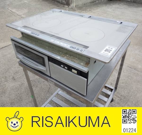 MK224▽クリナップ IHクッキングヒーター 3口IH ガラス 3G-7EHFS | IH