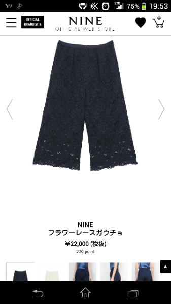 ☆NINE☆フラワーレースガウチョ プリスティン フラワーレース