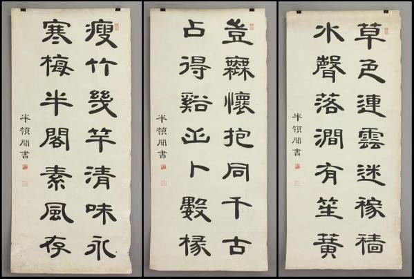 38○中根半嶺○保証○肉筆○まくり3枚○紙本○