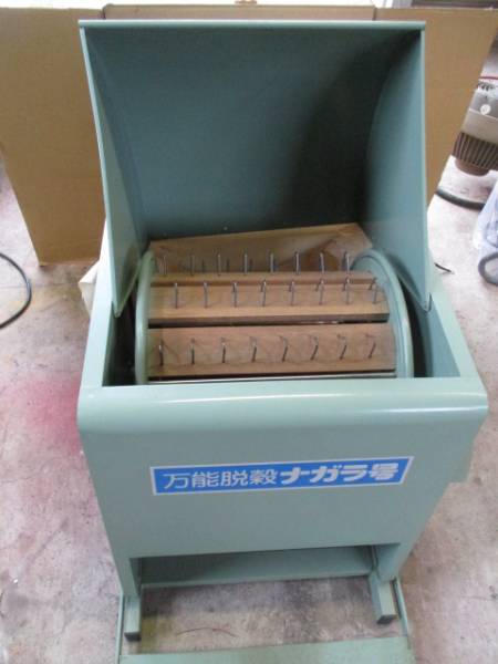 ■足踏み万能脱穀機　ナガラ号　極美品　M2969