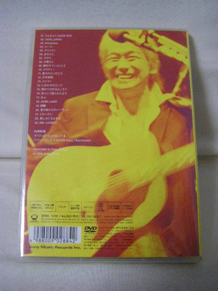 KOJI TAMAKI ライブDVD「今日というこの日を生きていこう」 玉置浩二