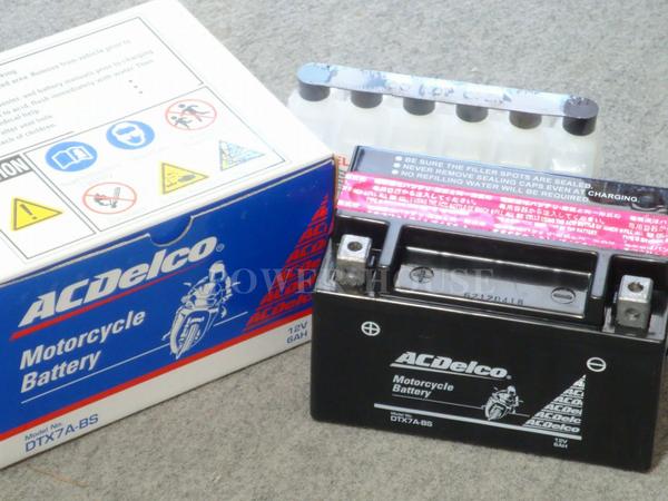 フィルターカートリッジ 6個セット ACDelco】 ヴェクスター150 GSXR-250R バッテリー バイク