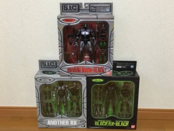 S.I.C 仮面ライダー ブラック　3種類セット_1