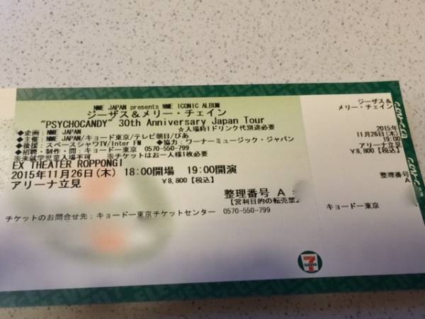 ジーザス&メリーチェイン JESUS & MARY CHAIN 東京 A1桁 1枚