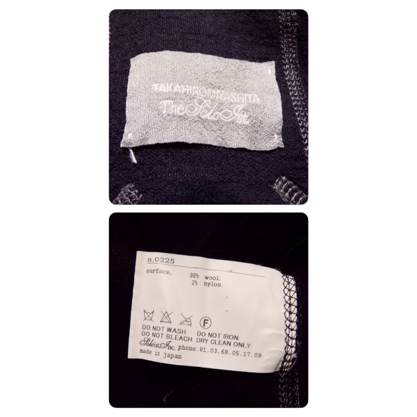 ◆The Soloist パジャマベスト S◆ソロイストナンバーナイン