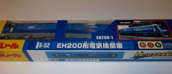 プラレール EH200 ブルーサンダー JR貨物 青白く 売買された 