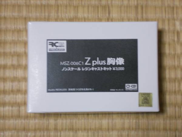 キャラホビ reckless 1/144 ゼータプラス Z-plus Zプラス 胸像