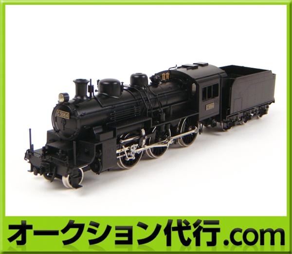 TOBY 鉄道模型 C50 完成品 ブラス製 外箱付き トビー 中古