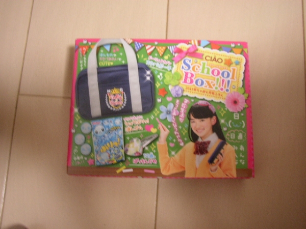 ちゃお6月号付録　ドーリィ♪カノン　スクバポーチ　数量2_1