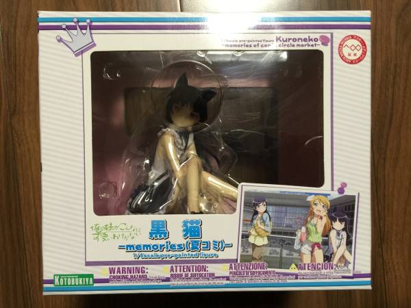 【未開封】黒猫 memories(夏コミ) 俺妹 1/8　コトブキヤ