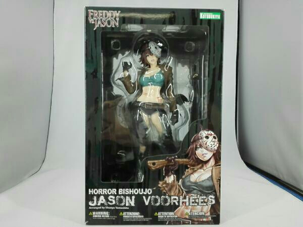 ホラー美少女 ジェイソンVSフレディ ジェイソン・ボーヒーズ