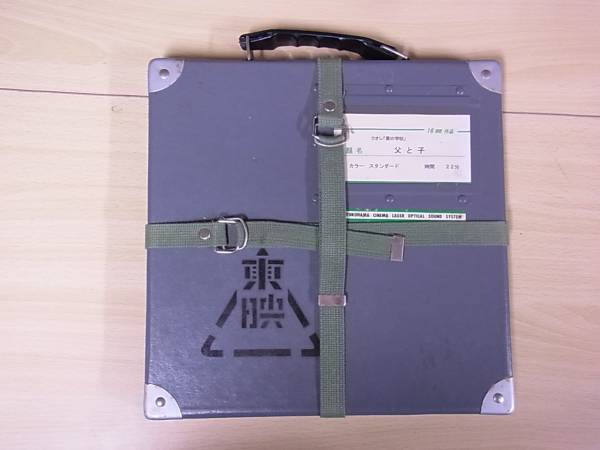 16ミリ 16mmフィルム クオレ 愛の学校 父と子 学研/G/1