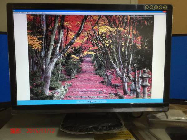 iiyama ProLite E2607WS 26インチTFT液晶　飯山