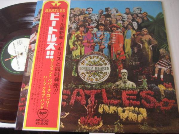 アップル帯付赤盤/ビートルズ/サージェント・ペパーズ・ロンリー