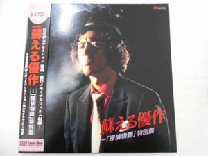 松田優作のYahoo!オークション(旧ヤフオク!)の相場・価格を見る｜Yahoo